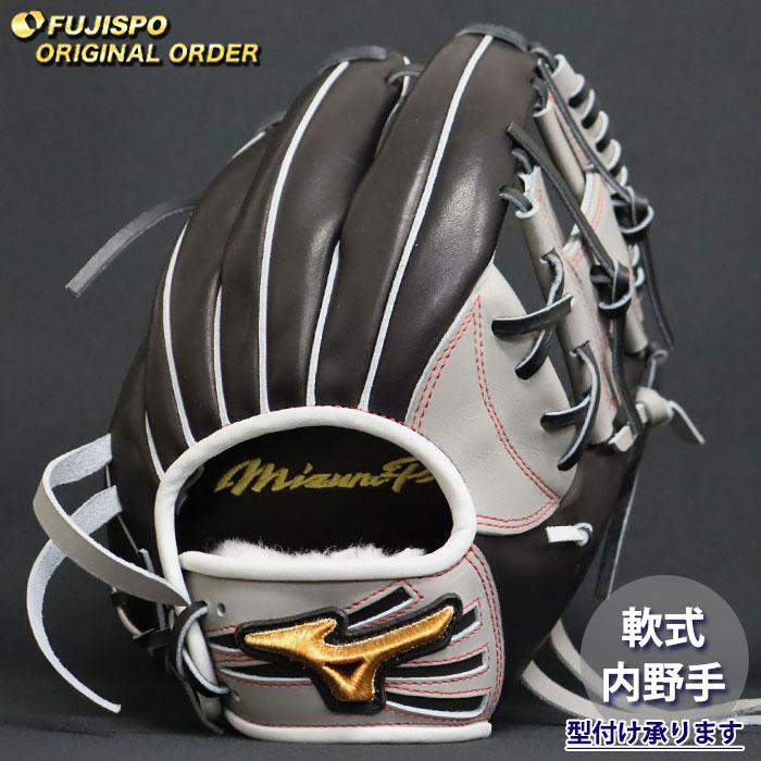 ミズノプロ　オーダーグラブ　軟式　坂本モデル　内野手用　付属品多数※スタンド抜き 野球 ミズノ 軟式グローブ ミズノプロ オーダーグラブ 坂本勇人型