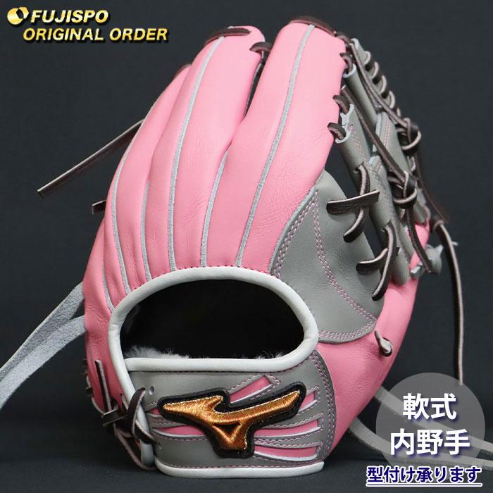 野球 ミズノ 軟式グローブ ミズノプロ オーダーグラブ 坂本勇人型