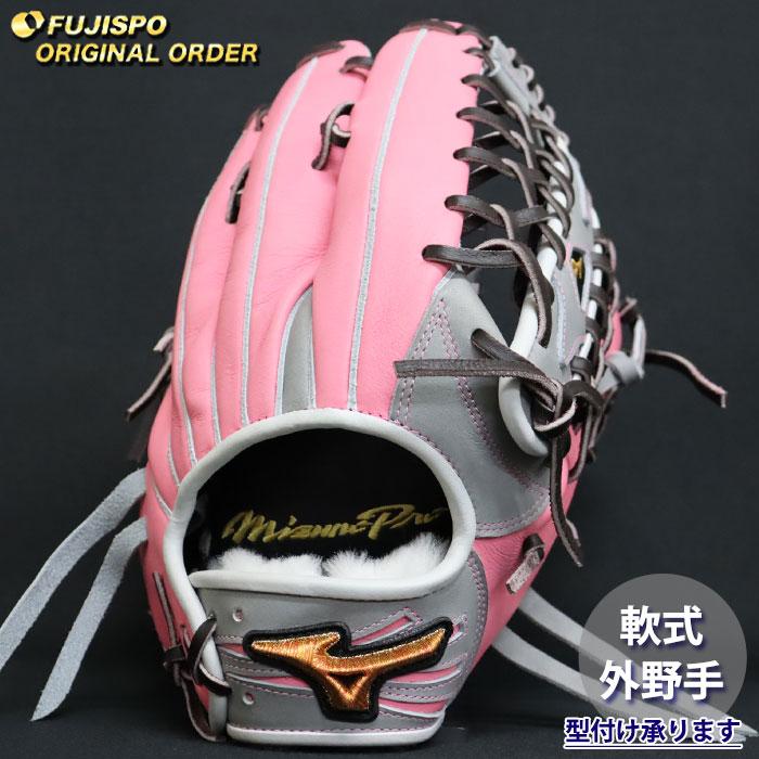 ミズノプロ　オーダー　グローブ　イチローモデル　Ｍマーク 野球 ミズノ 軟式グローブ ミズノプロ オーダーグラブ イチロー型