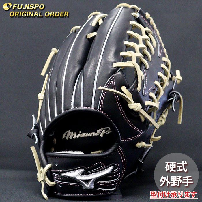 ミズノ イチローモデル 信義作 日本製 スペシャルオーダー 外野用 軟式グローブ 野球 ミズノプロ オーダーグラブ MIZUNO イチローモデル 硬式グローブ