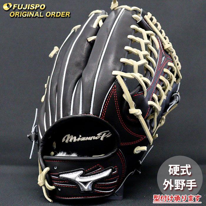 ミズノプロ オーダーグラブ MIZUNO イチローモデル 硬式グローブ 外