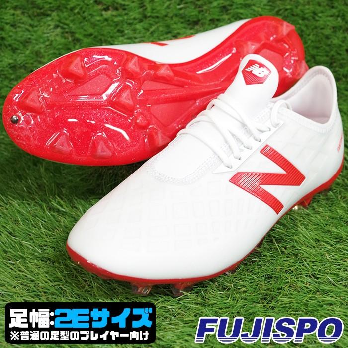 FURON PRO HG WF4 2E / フューロン プロ ニューバランス(NewBalance) サッカースパイク ホワイト×フレイム (MSFPHWF42E)｜fujispo