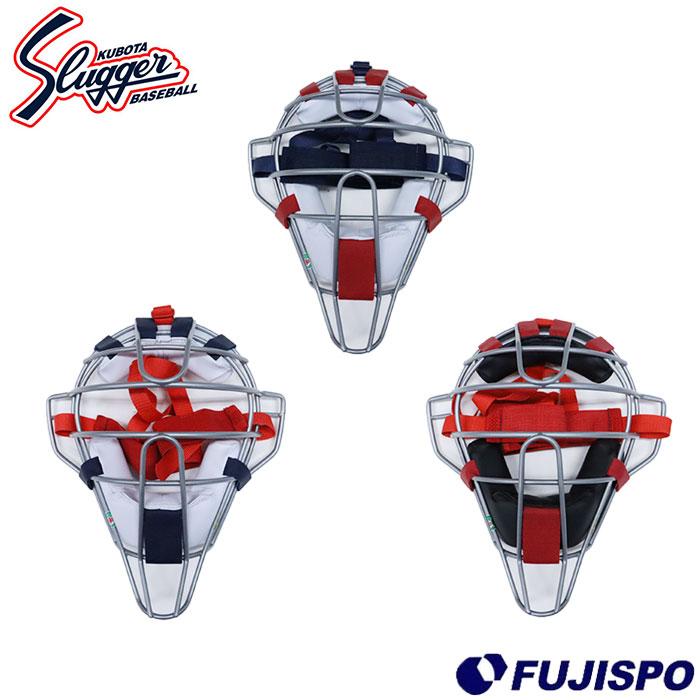 野球 久保田スラッガー 軟式用 マスク KUBOTASlugger キャッチャー防具