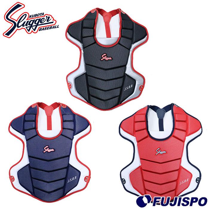 キャッチャー　防具　プロテクター 野球 久保田スラッガー 軟式用 プロテクター KUBOTASlugger