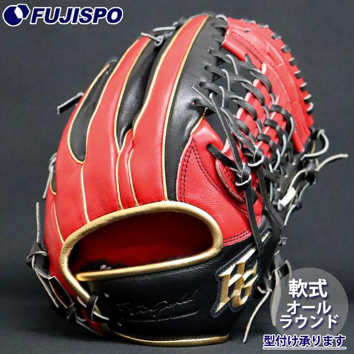 【ハイゴールド軟式用】オールラウンドモデル ハイゴールド（HI-GOLD） 己極シリーズ 軟式用グラブ サード・オール
