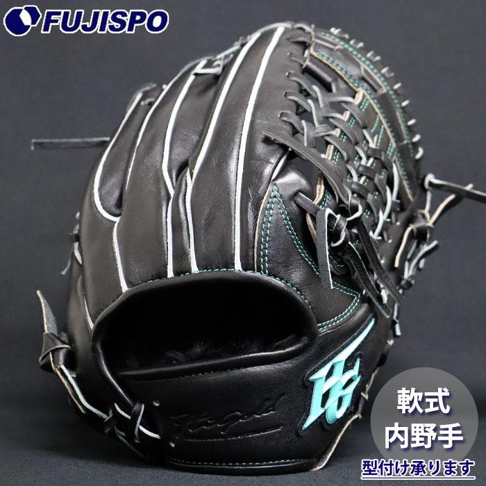 野球 ハイゴールド 軟式グローブ 己極シリーズ 内野 HI-GOLD グラブ