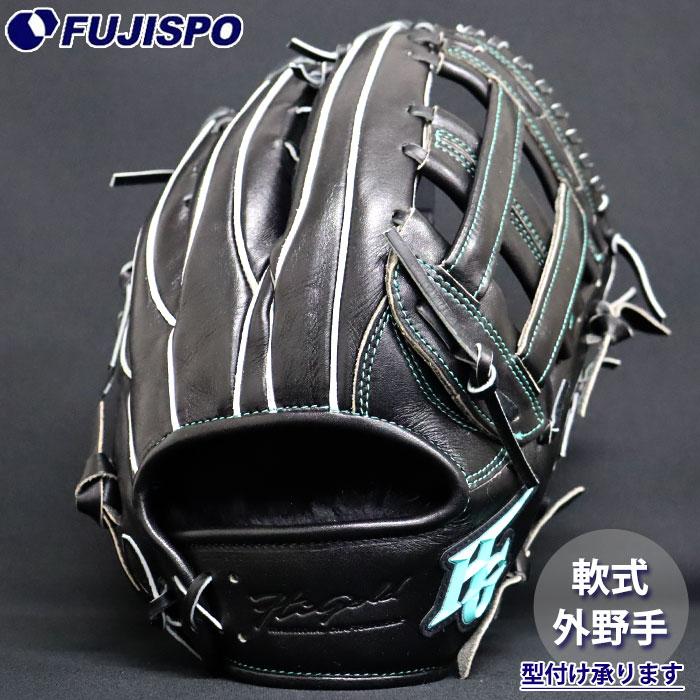 野球 ハイゴールド 軟式グローブ 己極シリーズ 外野 HI-GOLD グラブ
