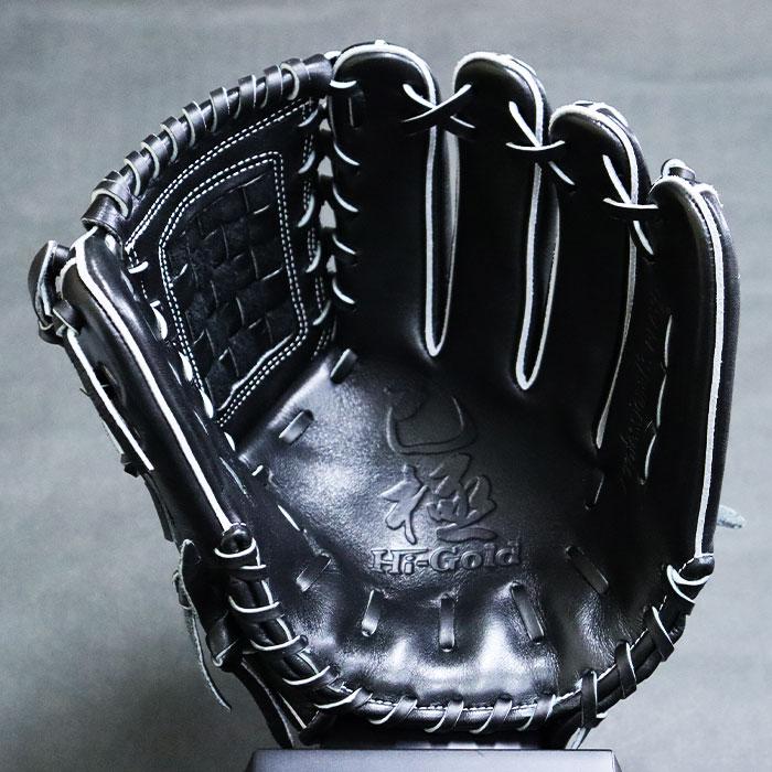 軟式 グラブ 己極 投手 ハイゴールド HI-GOLD 【野球・ソフト