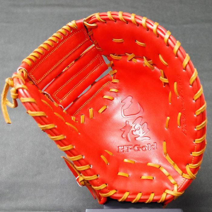 軟式 ファースト ミット 己極 ハイゴールド(HI-GOLD) 【野球・ソフト