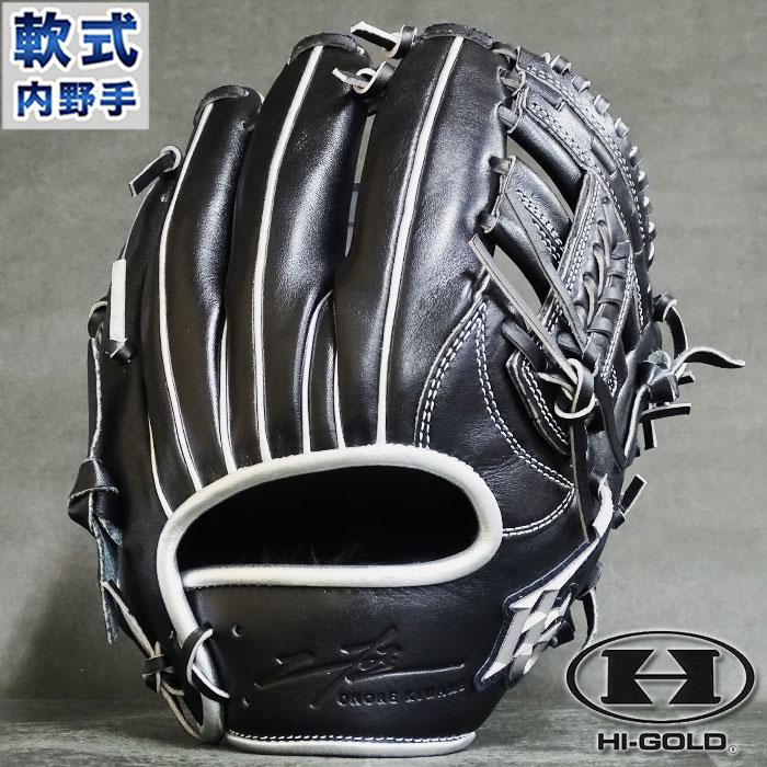 HI-GOLD 限定 軟式 カラー グラブ 己極 内野 ハイゴールド HI-GOLD 限定 軟式 カラー グラブ 己極 内野 ハイゴールド