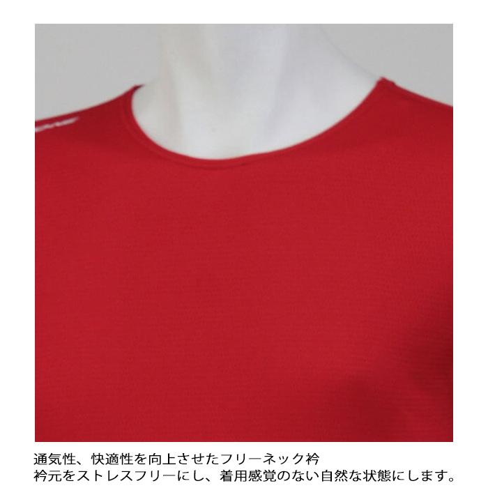 ハイグレーター ストレッチメッシュ フリーネック ハーフスリーブ