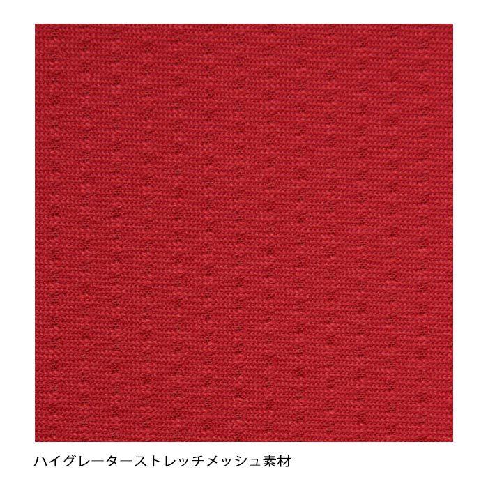 ハイグレーター ストレッチメッシュ フリーネック ハーフスリーブ