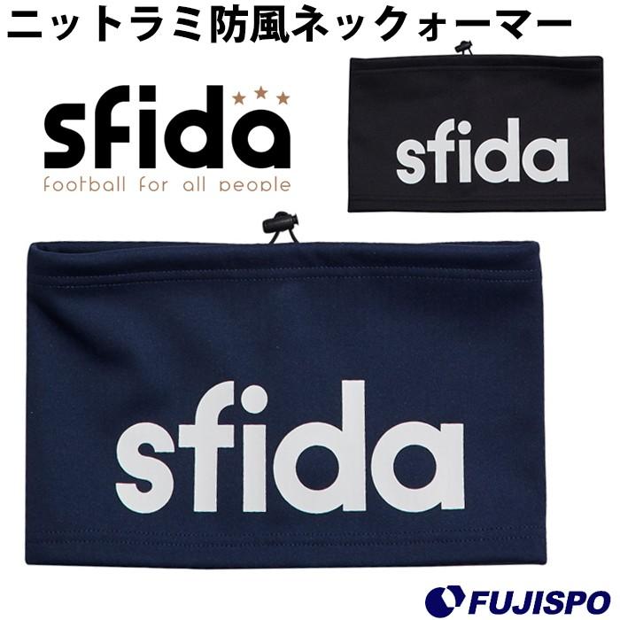 ニットラミ防風ネックォーマー (OSF-18A01)スフィーダ(sfida) ネック