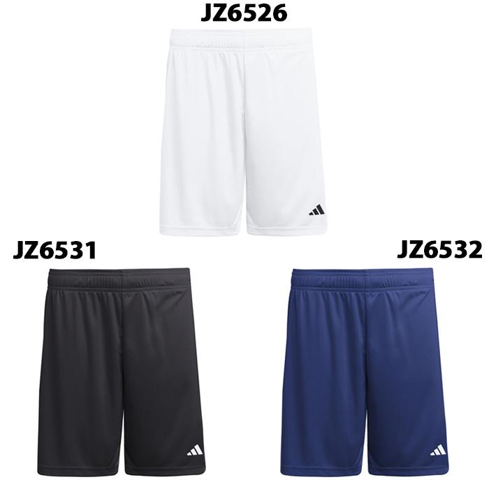 アディダス キッズ エントラーダ 26 ショーツ adidas サッカー