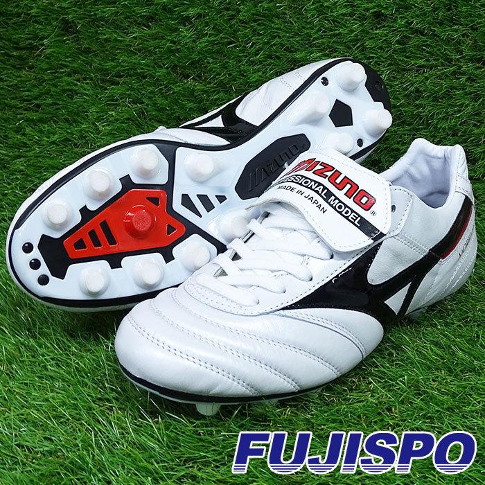 モレリア 2 Morelia 2 P1ga ミズノ サッカースパイク モレリアステーション限定商品 スーパーホワイトパール ブラック ミズノ Mizuno P1ga フジスポyahoo店 通販 Yahoo ショッピング