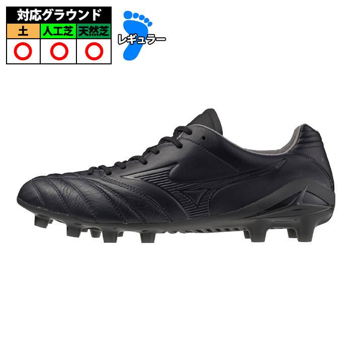 MONARCIDA NE0 III JAPAN Ltd mizuno ミズノ サッカー スパイク 限定