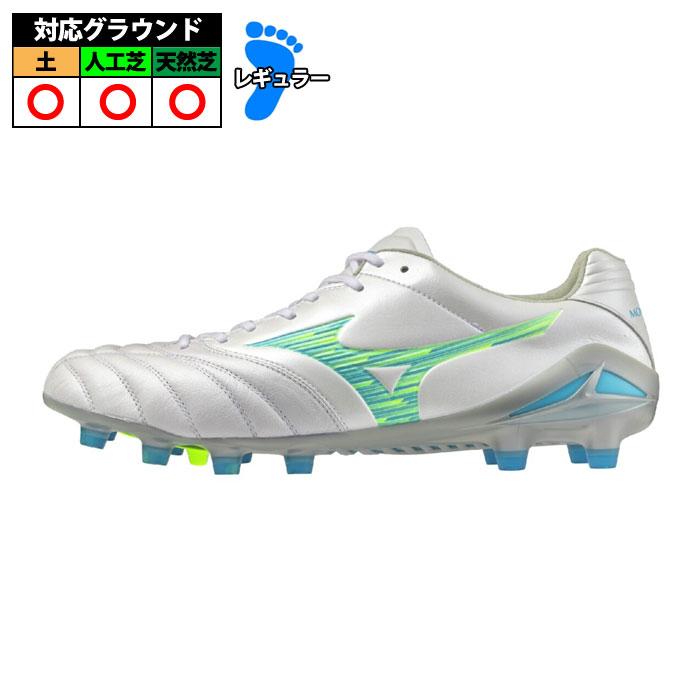 ミズノ モナルシーダ NEO3 ELITE mizuno サッカースパイク シューズ 土