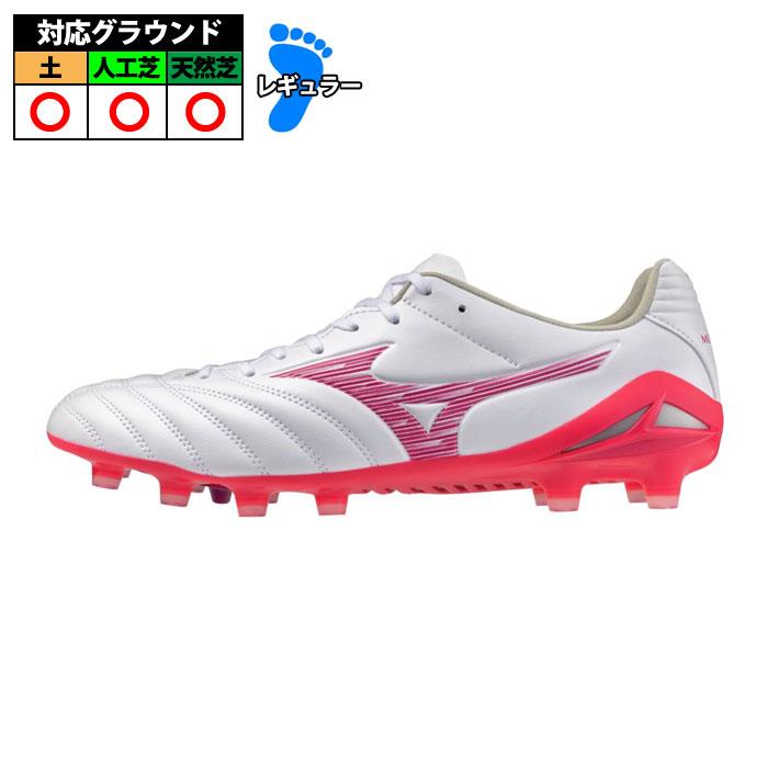 ミズノ モナルシーダ NEO 3 PRO mizuno サッカースパイク シューズ 土