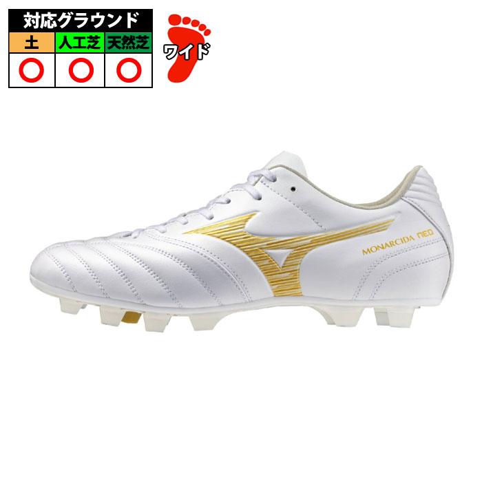 Mizuno Morelia Neo3 白 25.5cmスパイクシューズ MIZUNO ミズノ モレリア NEO 3 JAPAN(ホワイト×ブラック) P1GA208009