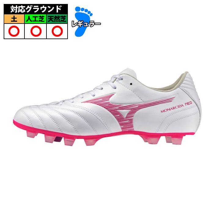 ミズノ モナルシーダ NEO3 WIDE PRO mizuno サッカースパイク シューズ