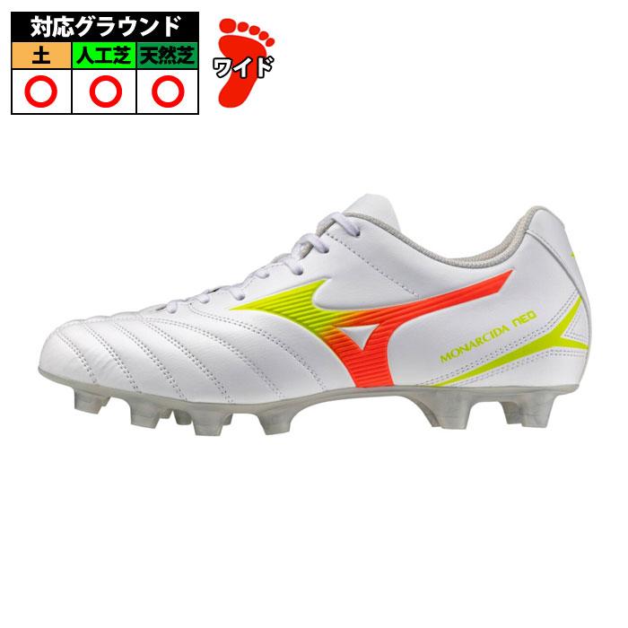 ミズノ モナルシーダNEO3 SELECT mizuno サッカースパイク シューズ