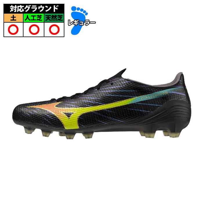 ミズノ アルファ 3 JAPAN mizuno サッカースパイク シューズ 土 人工芝