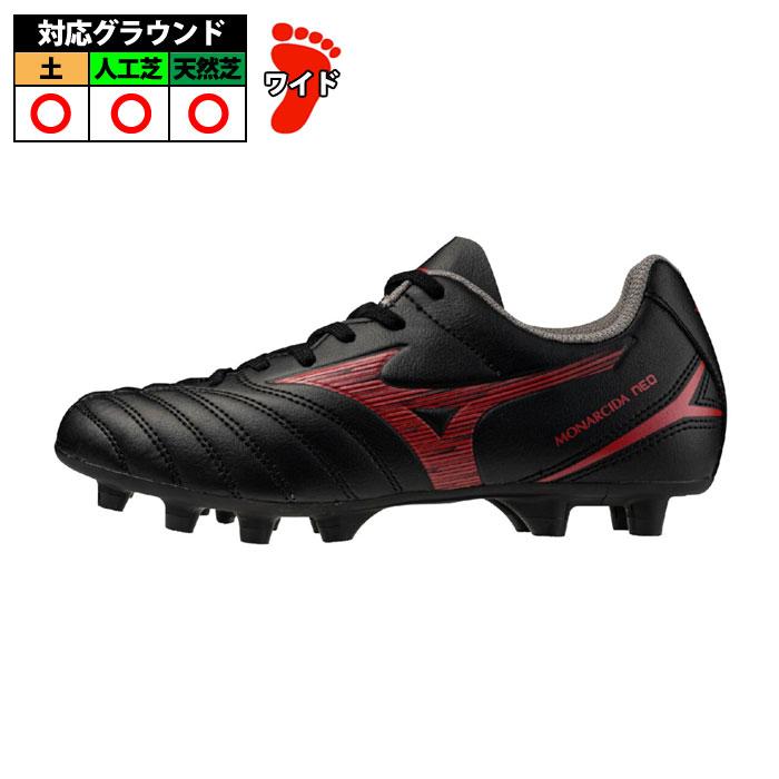 ミズノ モナルシーダ NEO3 SELECT Jr mizuno サッカースパイク