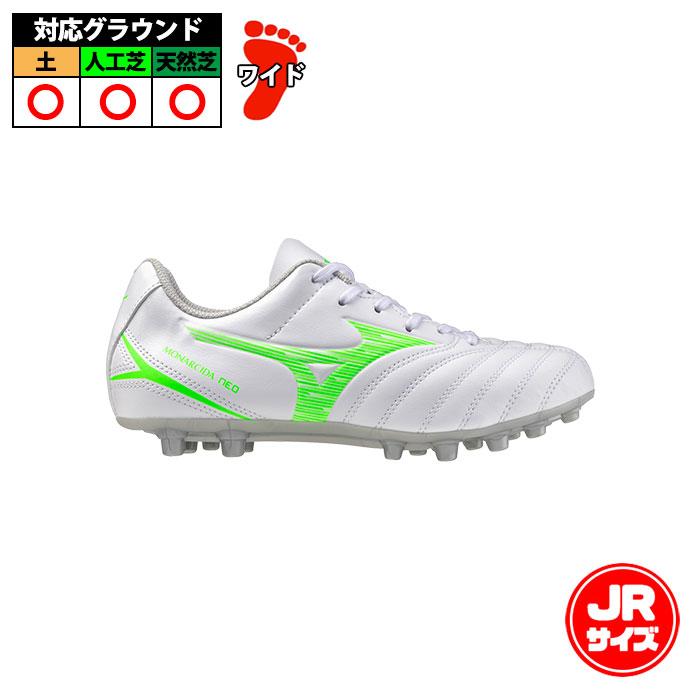 ミズノ モナルシーダネオ3 セレクト JR MG mizuno サッカー シューズ