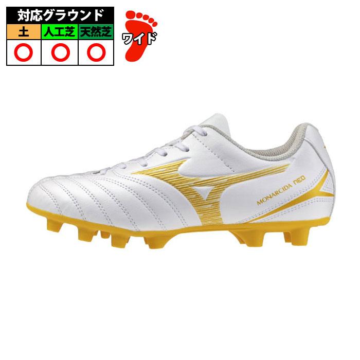 ミズノ モナルシーダNEO3 SELECT Jr mizuno サッカースパイク シューズ