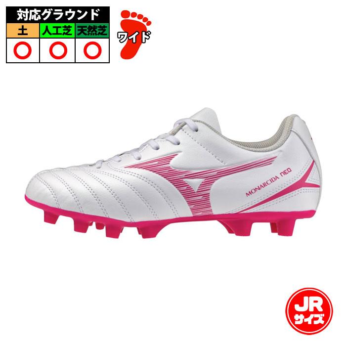 ミズノ モナルシーダネオ3 セレクト jr mizuno サッカースパイク