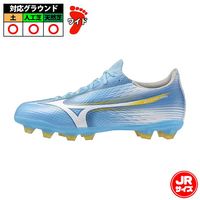ミズノ アルファ 3 SELECT Jr mizuno サッカースパイク シューズ