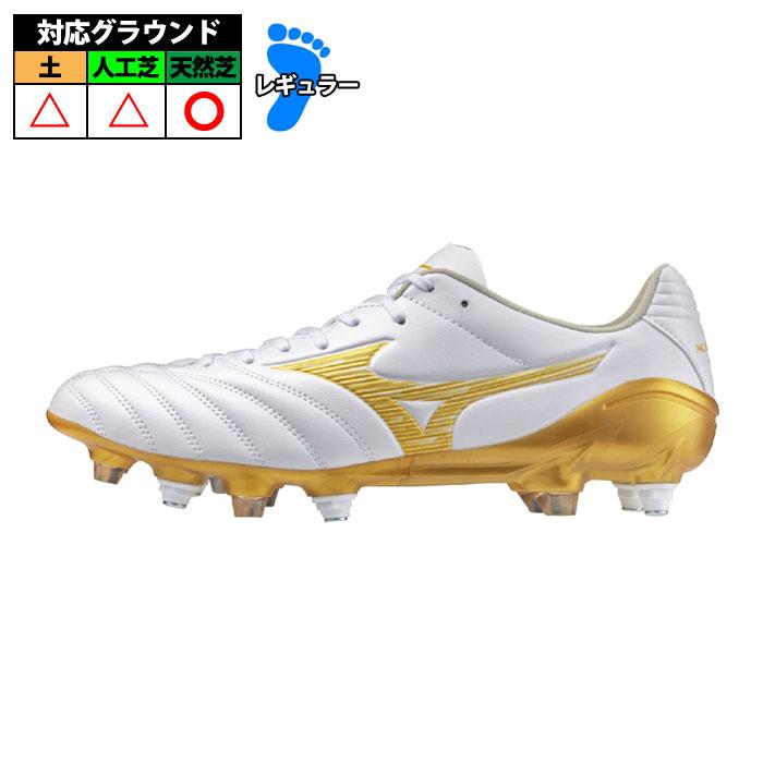 ミズノ モナルシーダ NEO3 PRO MIX 取替式 mizuno サッカースパイク