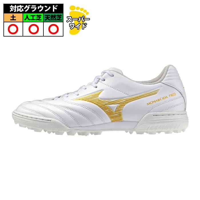ミズノ モナルシーダ NEO3 SW AS mizuno サッカー フットサル