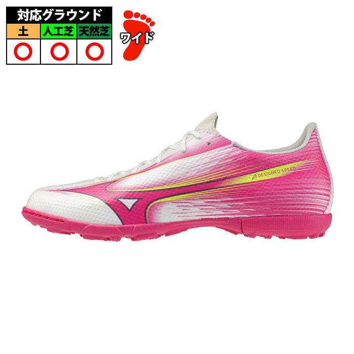 ミズノ アルファ 3 SELECT AS mizuno サッカー フットサル