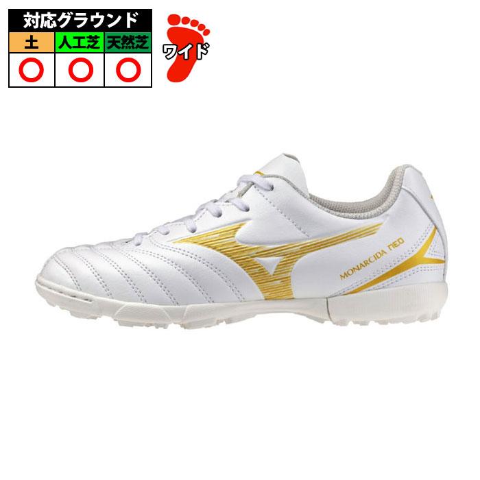 ミズノ モナルシーダNEO3 SELECT Jr AS mizuno サッカー フットサル