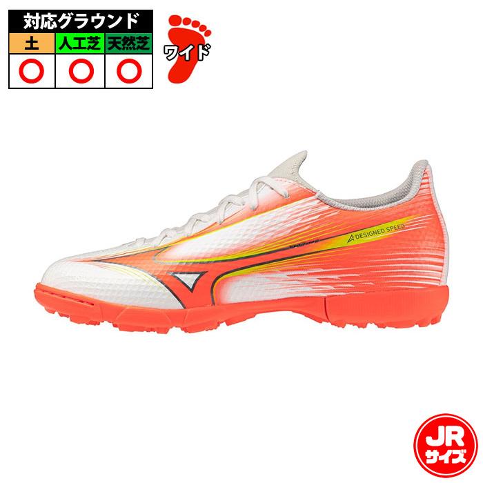 ミズノ ミズノアルファ3 SELECT Jr AS mizuno サッカー フットサル