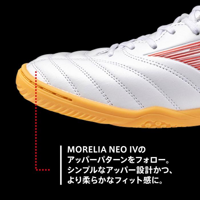 ミズノ モナルシーダ NEO 3 SELECT IN mizuno サッカー フットサル