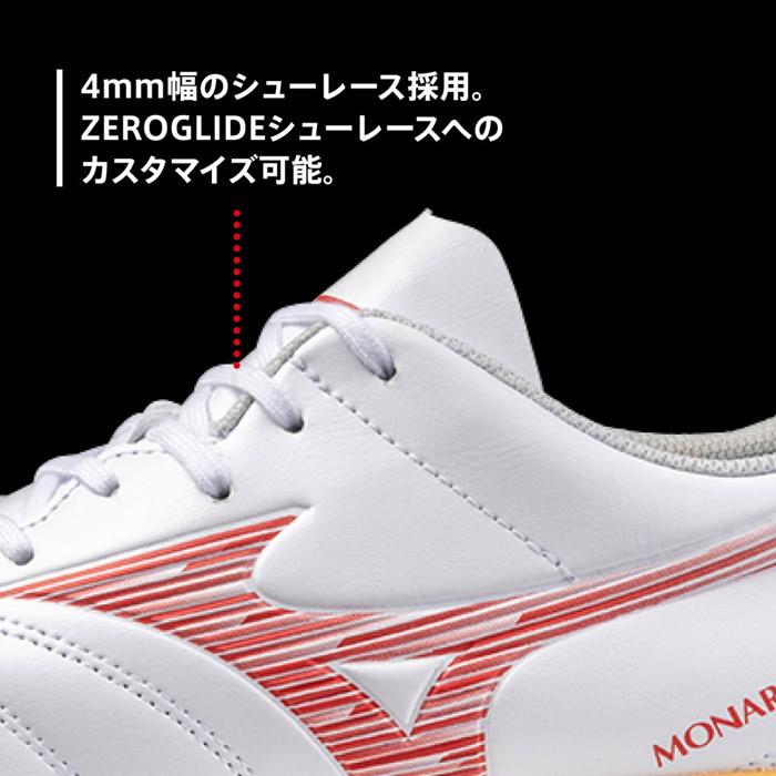ミズノ モナルシーダ NEO 3 SELECT IN mizuno サッカー フットサル