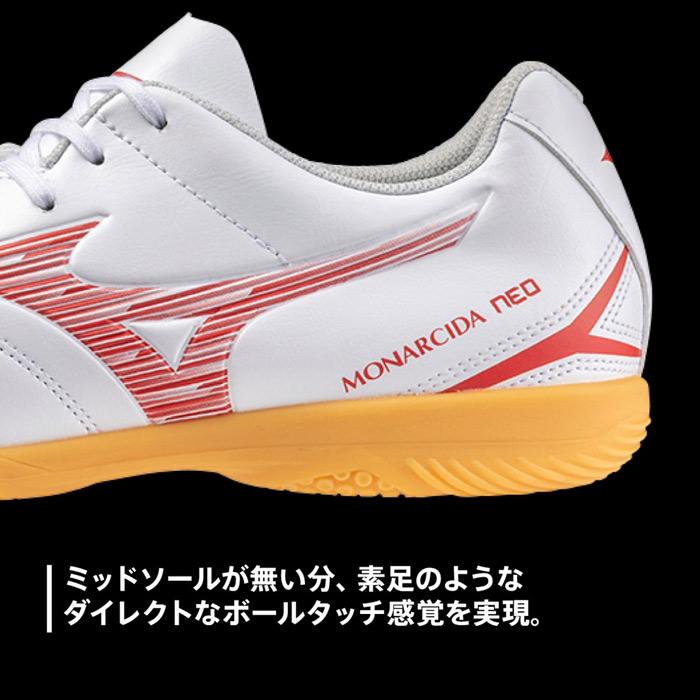 Mizuno プロフェッショナルモデル サッカーシューズ箱無し値下げします！！！ Mizuno プロフェッショナルモデル サッカーシューズ箱無し値下げします