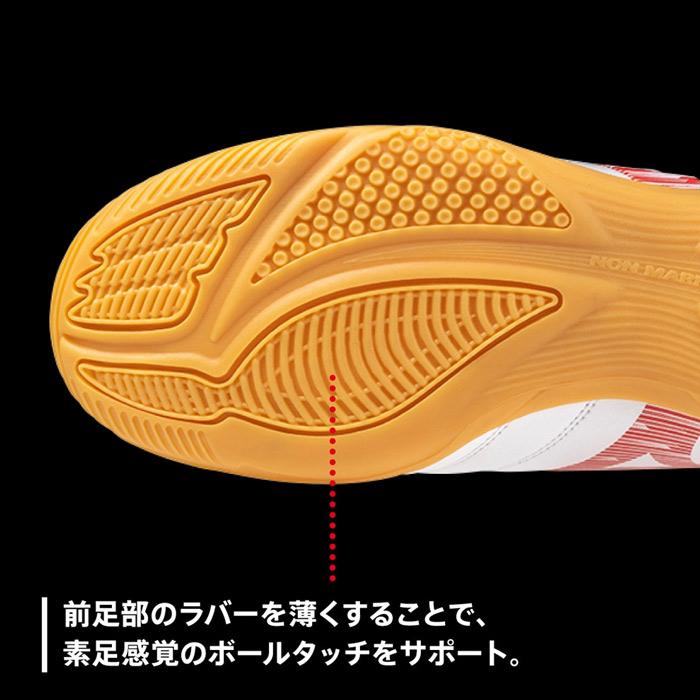 ミズノ モナルシーダ NEO 3 SELECT IN mizuno サッカー フットサル