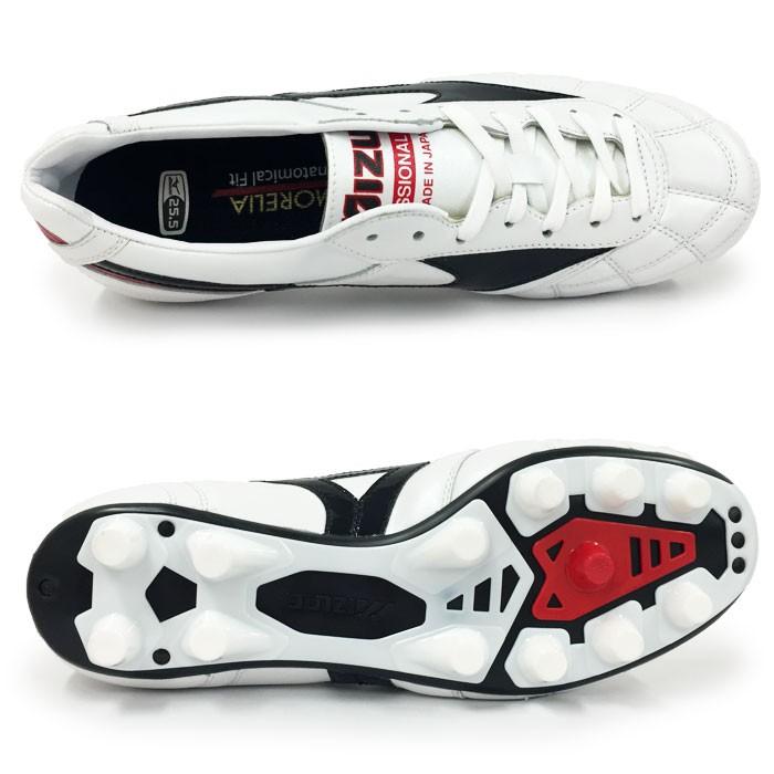 モレリア 2 / MORELIA EASY ORDER SYSTEM ミズノ(mizuno モレリア 2 / MORELIA EASY ORDER SYSTEM ミズノ(mizuno