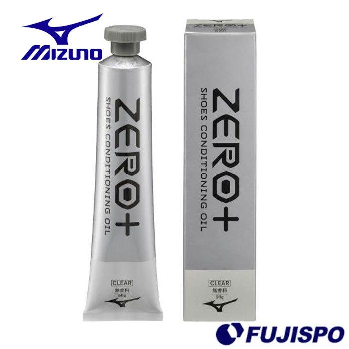 ミズノ ZERO＋ シューズコンディショニングオイル(無香料) mizuno
