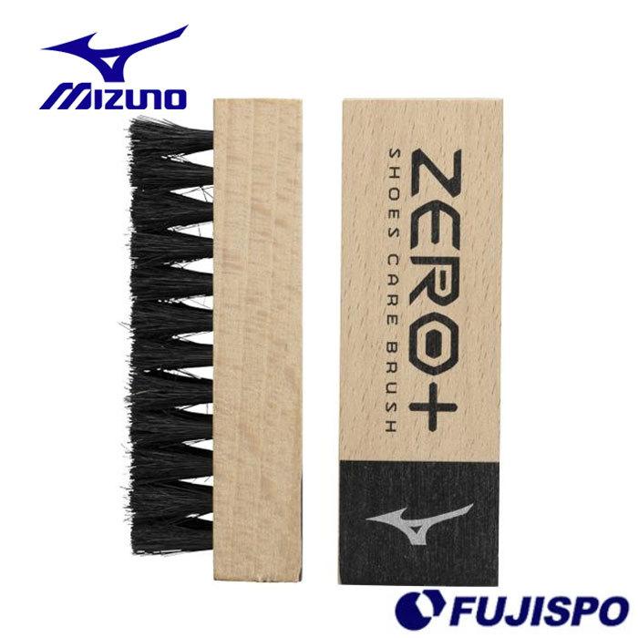 ミズノ ZERO＋ シューズケアブラシ mizuno 【サッカー・フットサル