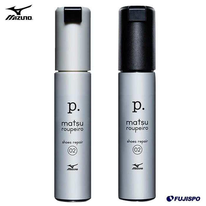 シューズケアセット“P．” シューズリペア (P1GZ1405)ミズノ(mizuno