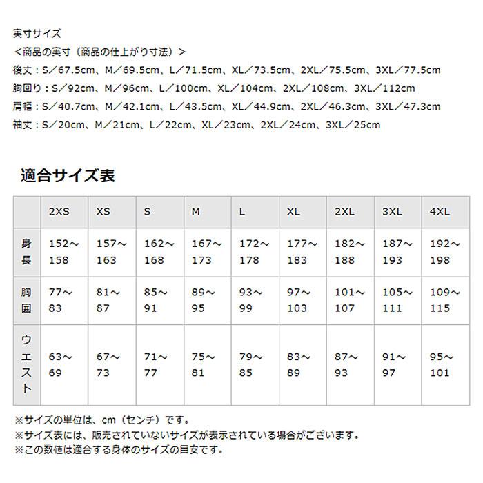 ミズノ セレッソ大阪 2025 ホーム レプリカユニフォーム mizuno