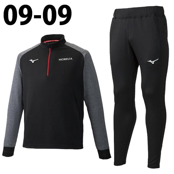 モレリア ソフトニットシャツ・ソフトニットパンツ 上下セット