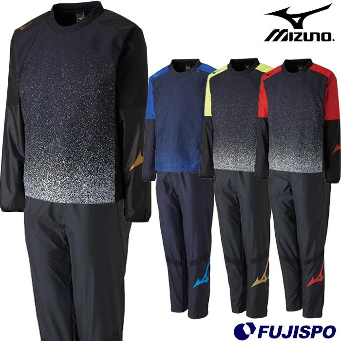 新品 MIZUNO ミズノ ピステダフブレーカーシャツ/パンツ 2点