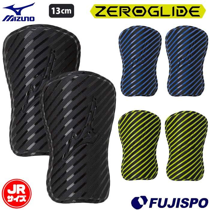 ミズノ ジュニア ゼログライドシンガード 13cm mizuno ミズノ ジュニア ゼログライドシンガード 13cm mizuno