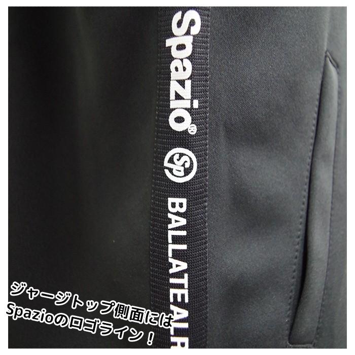 ジャージトップス＆ジャージパンツ (PA0032-JYA-JI)スパッツィオ