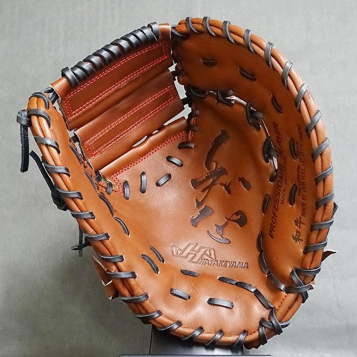 ハタケヤマ 硬式 ファーストミット PBW SERIES 阪口型 HATAKEYAMA